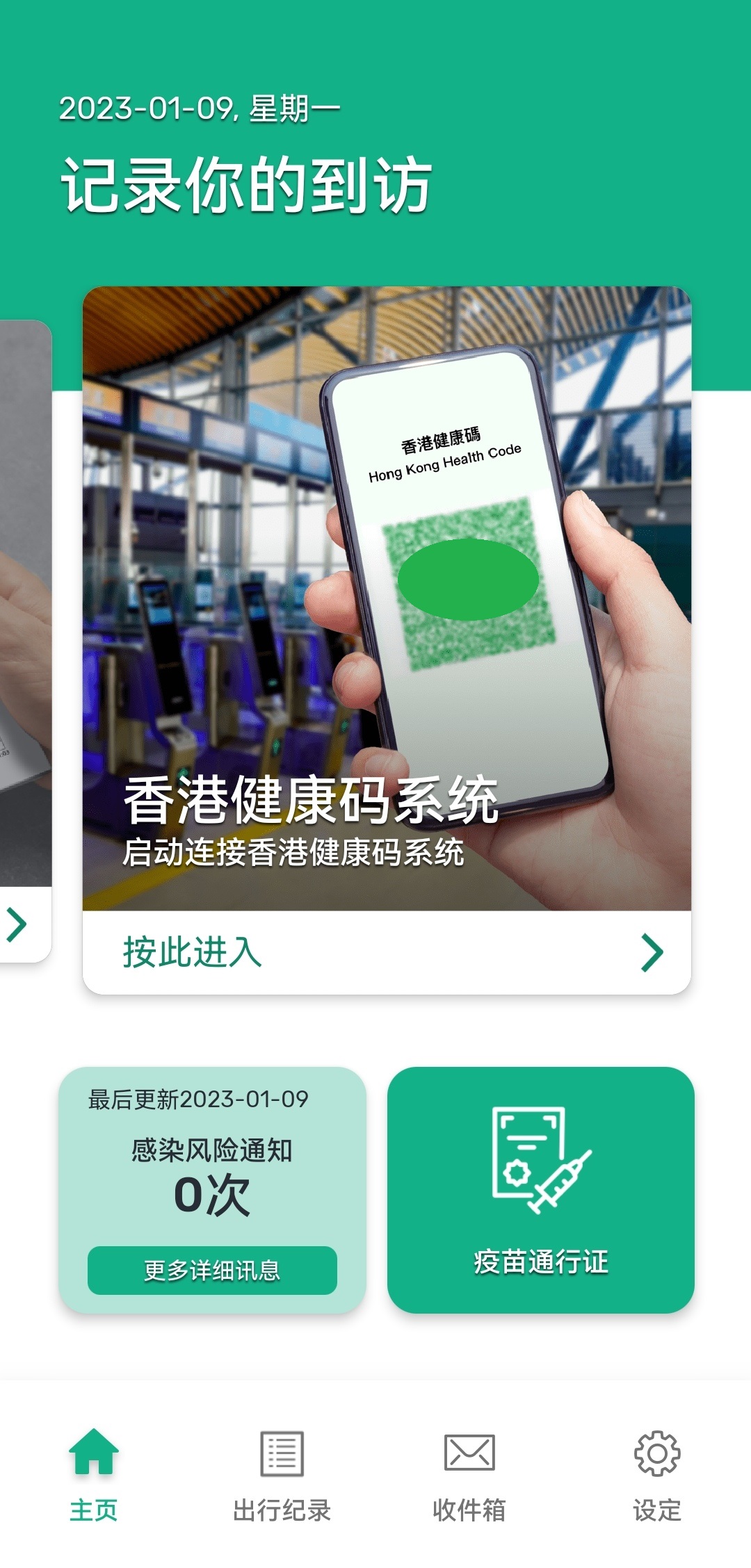 香港过期居留规定,香港过期逗留要怎么办