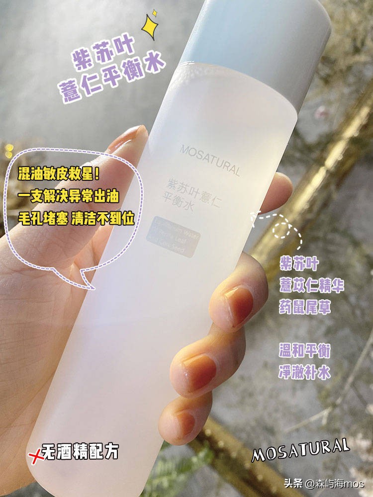 油痘肌角质层薄用什么护肤品好,适合油痘肌保湿补水护肤品国产