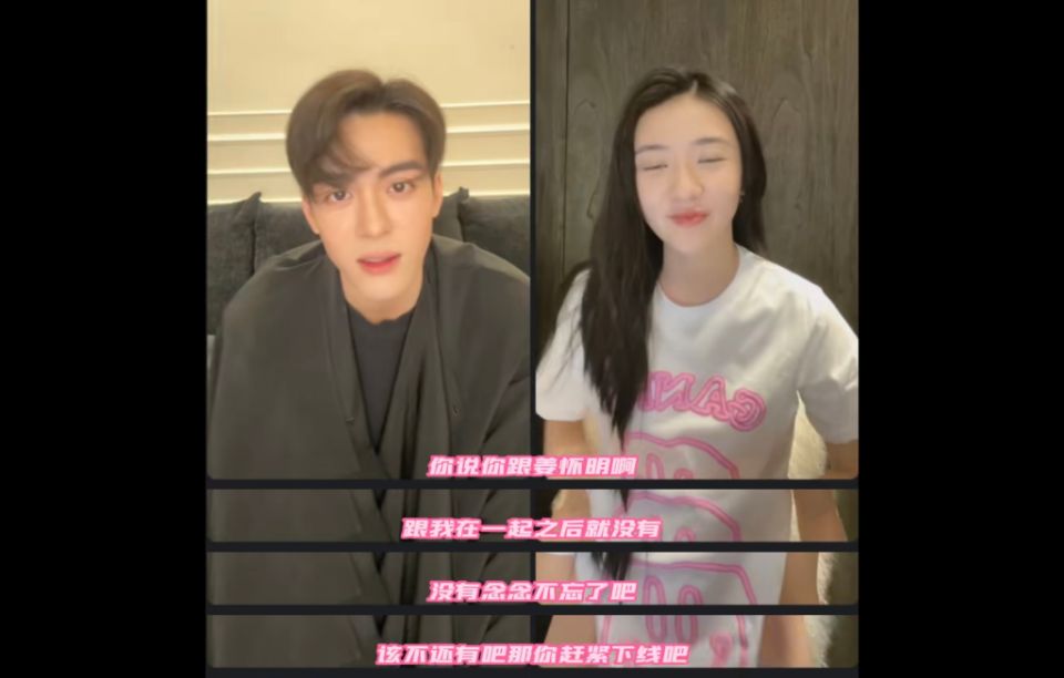 戏外cp甜蜜瞬间,曾舜晞肖宇梁戏里戏外秀恩爱