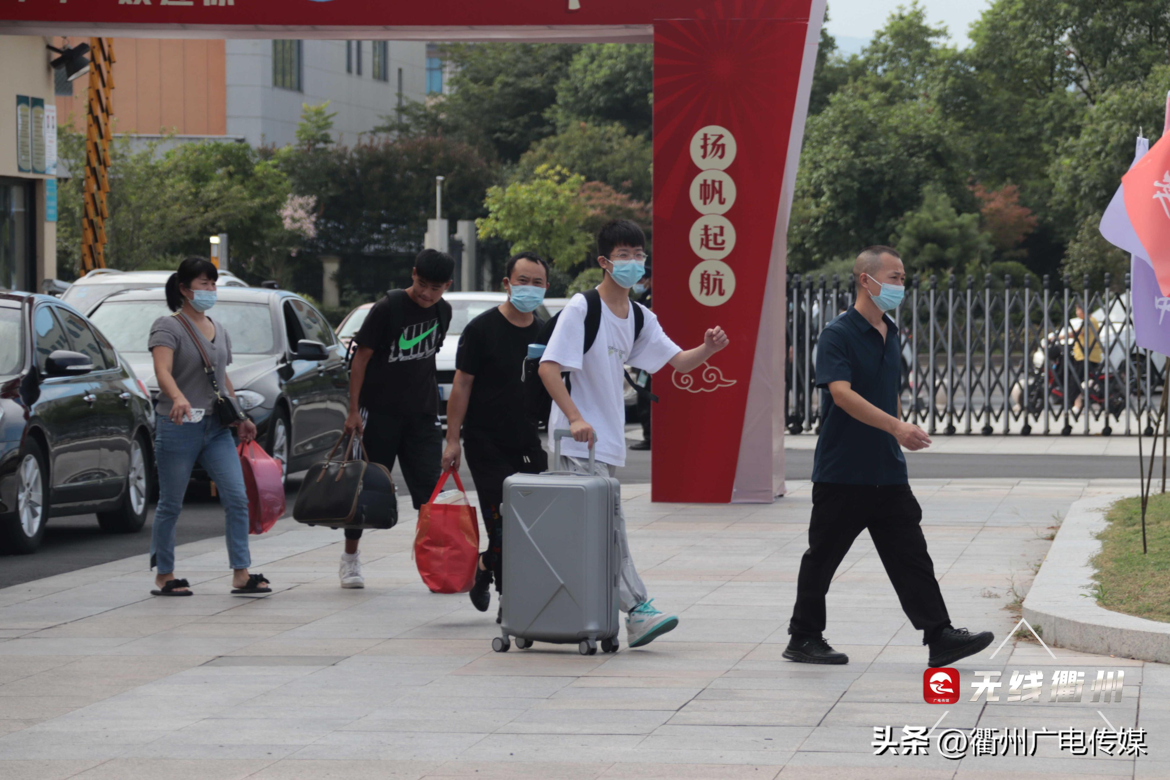 你好新学期三年级,衢州二中开学了吗