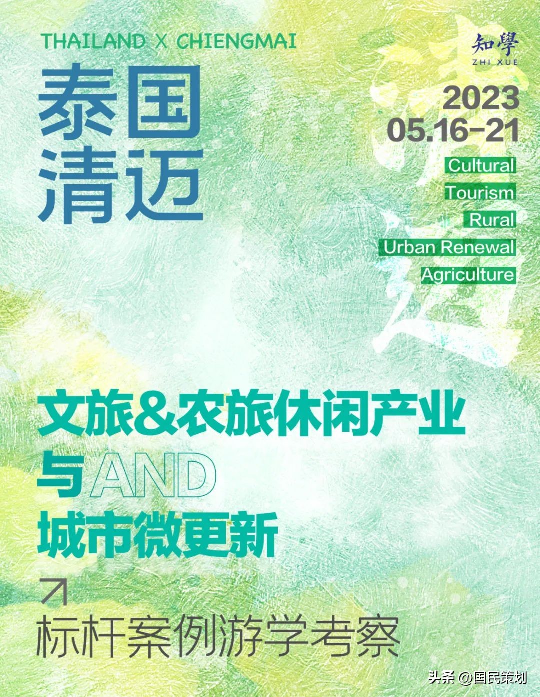 泰国风情露营地,泰国海岛露营