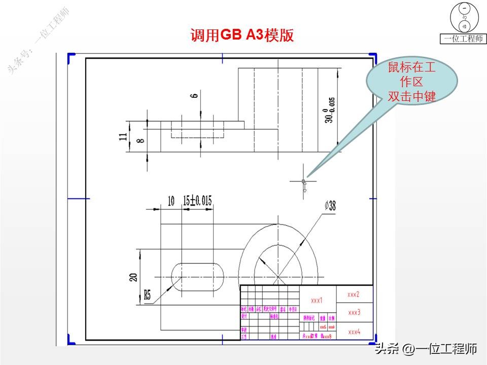 cad如何快速画拆单图,cad3维组合图怎么拆分零件图