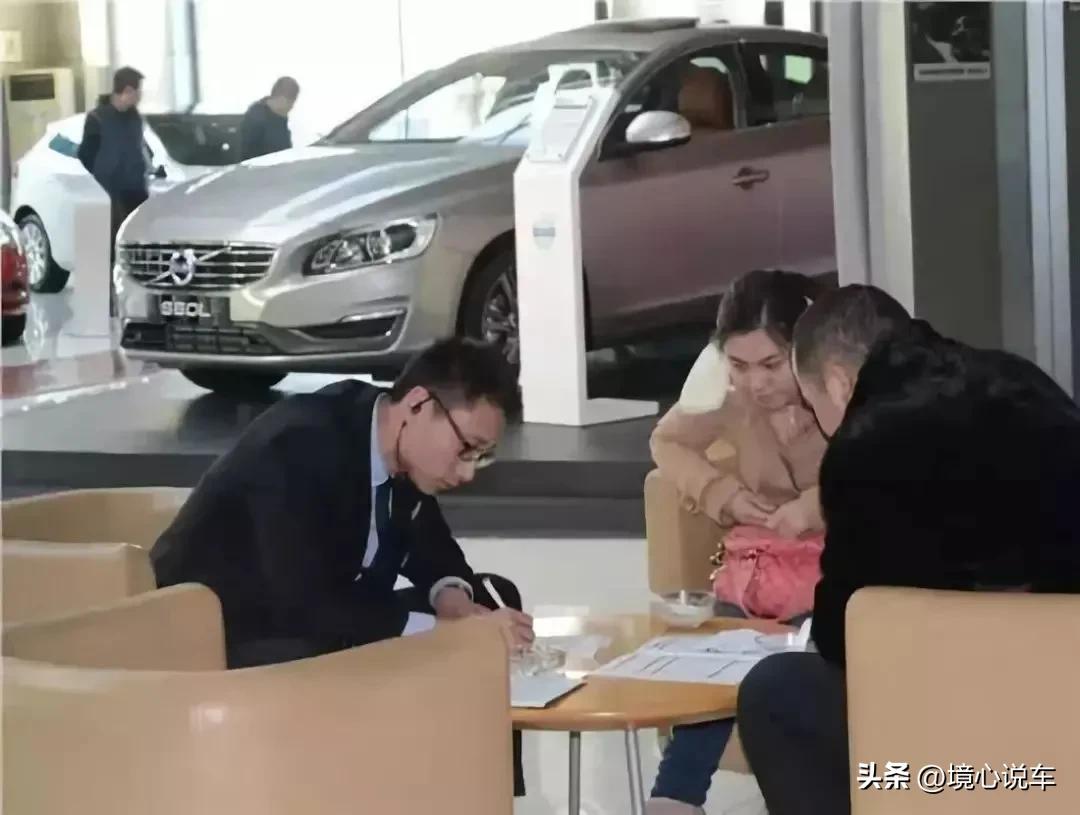 购车流程及注意事项和费用,新手购车指南买车7点必知