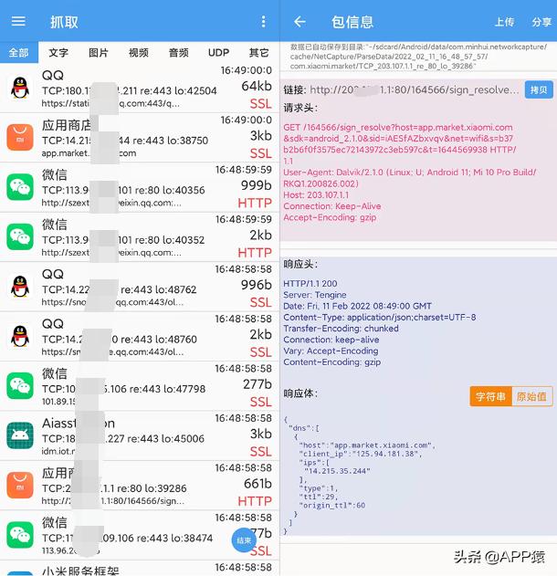 安卓看电影的app神器免费,安卓追剧神器app免费