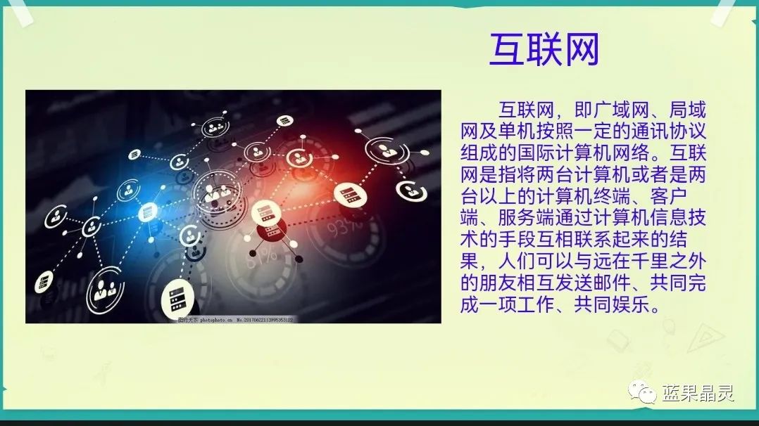 四下语文:第2单元课本内容(复习+练习)