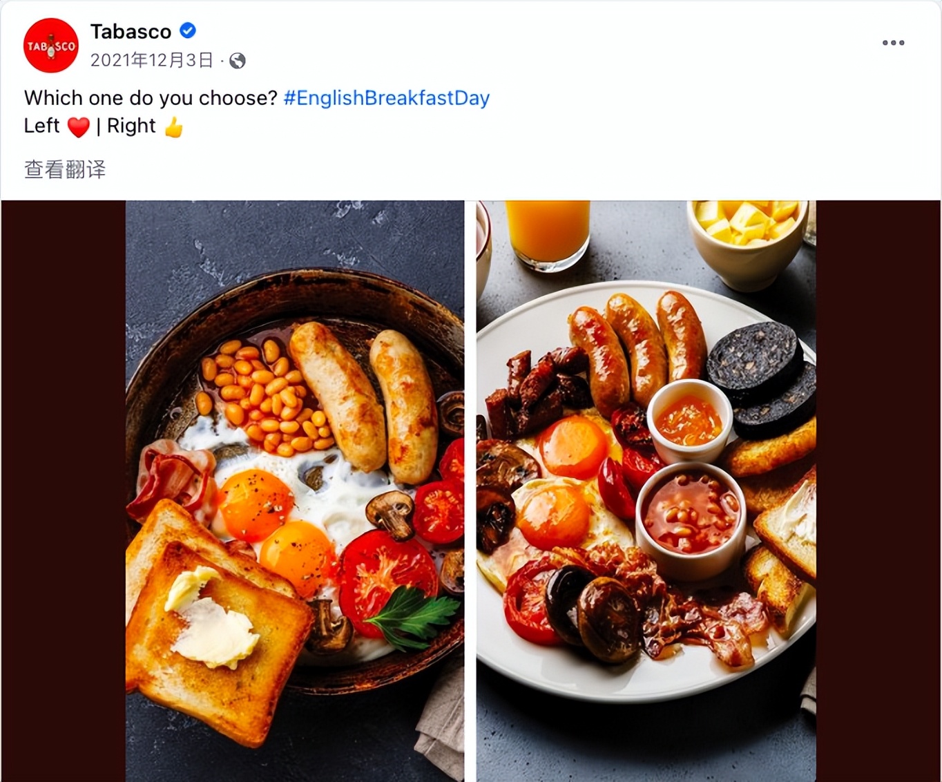 特斯拉圣诞毛衣售罄,特斯拉圣诞毛衣