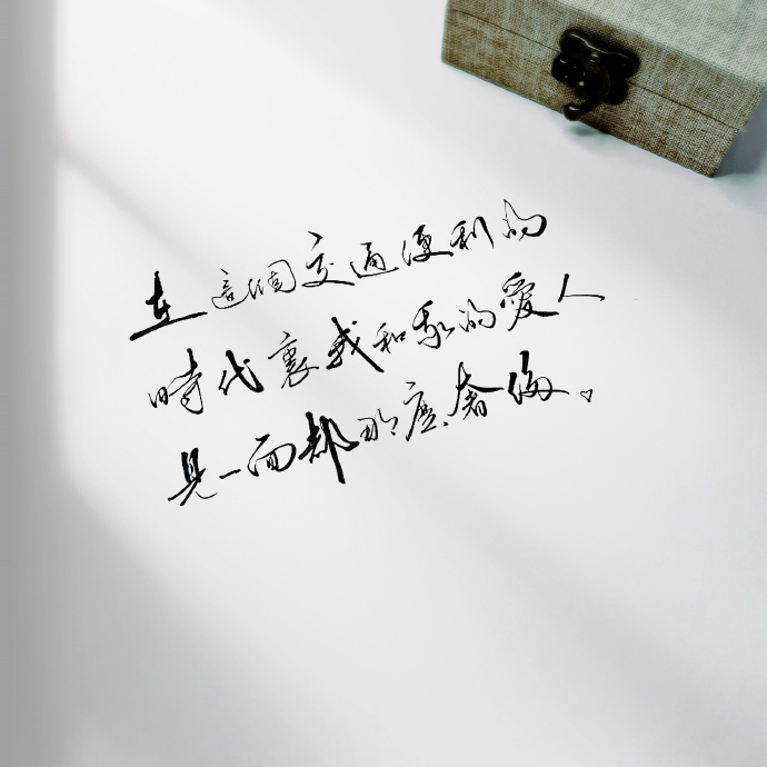 茫茫人海遇见你真好怎么回复,茫茫人海遇见你真好小说