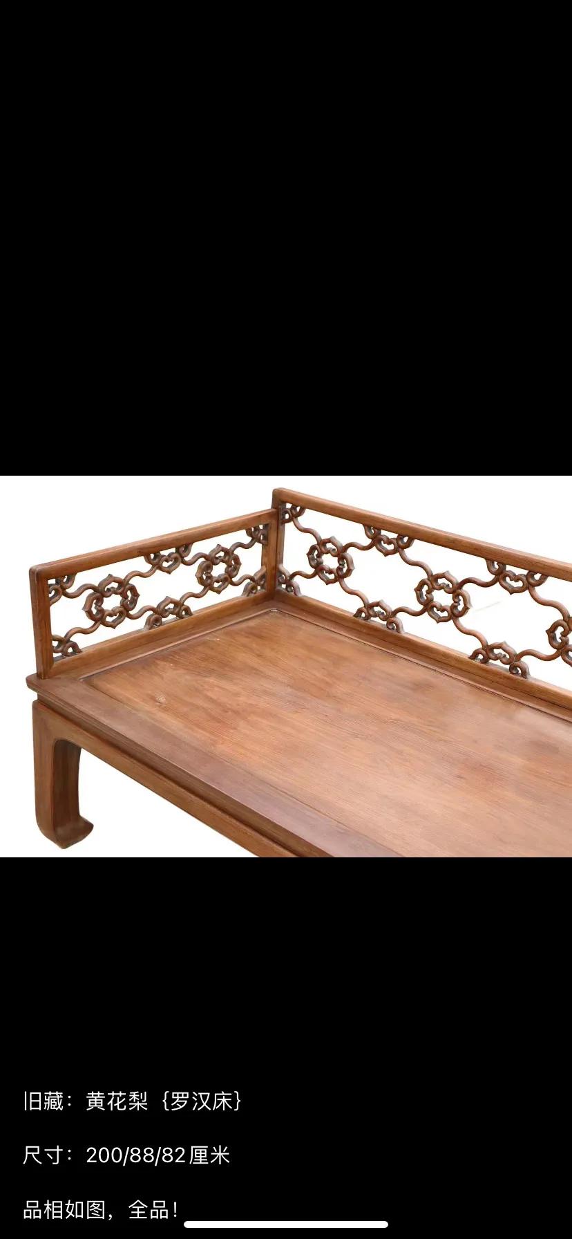 黄花梨罗汉床报价,清代黄花梨罗汉床真品图片