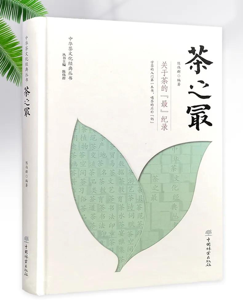 茶产业新兴品牌发展历程经验借鉴,茶产业新发展理念是什么