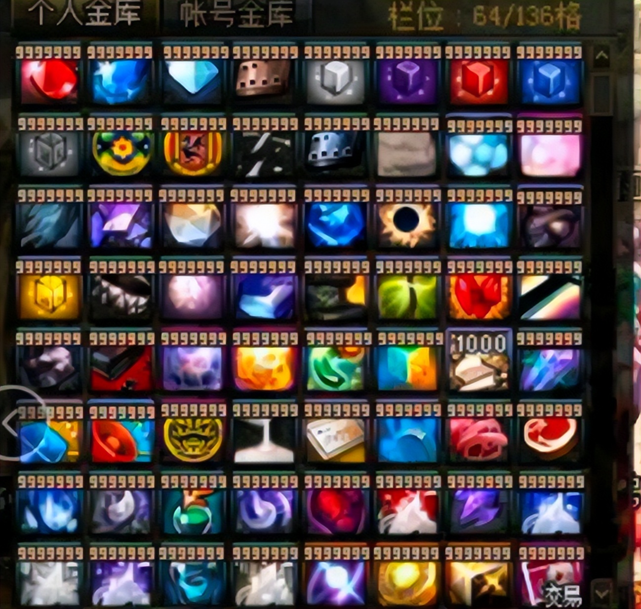 dnf搬砖十年换深圳一套房,dnf搬砖十年换广东一套房