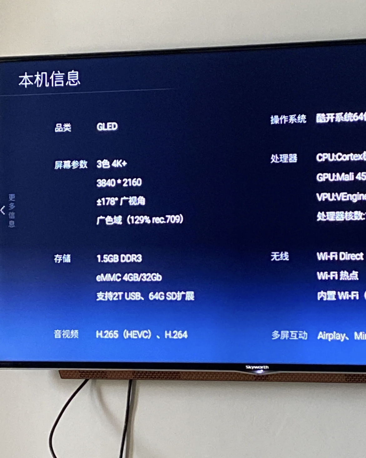 记住十大家电购买口诀,18种家用电器选购指南