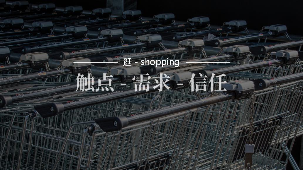 刘润讲电商,刘润是干嘛的