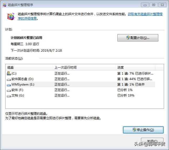 windows10系统怎么一招清理垃圾,垃圾文件清理的4个方法