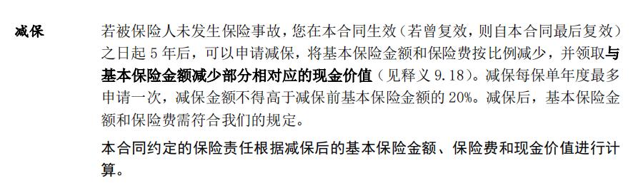 增额终身寿人生赢家,增额终身寿赢未来