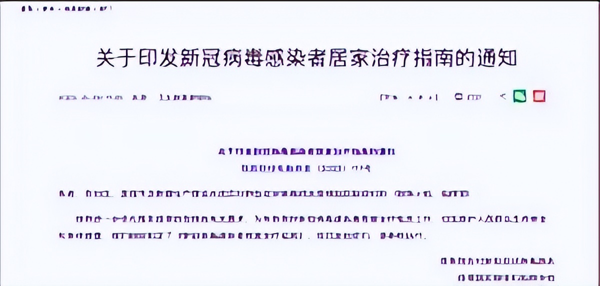 新冠居家必备药物指南,新加坡抗新冠病毒药