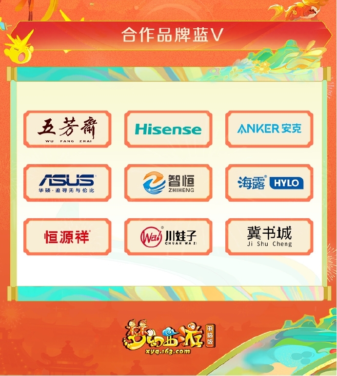 梦幻西游服战2024武神坛冠军,梦幻西游37联武神坛决赛