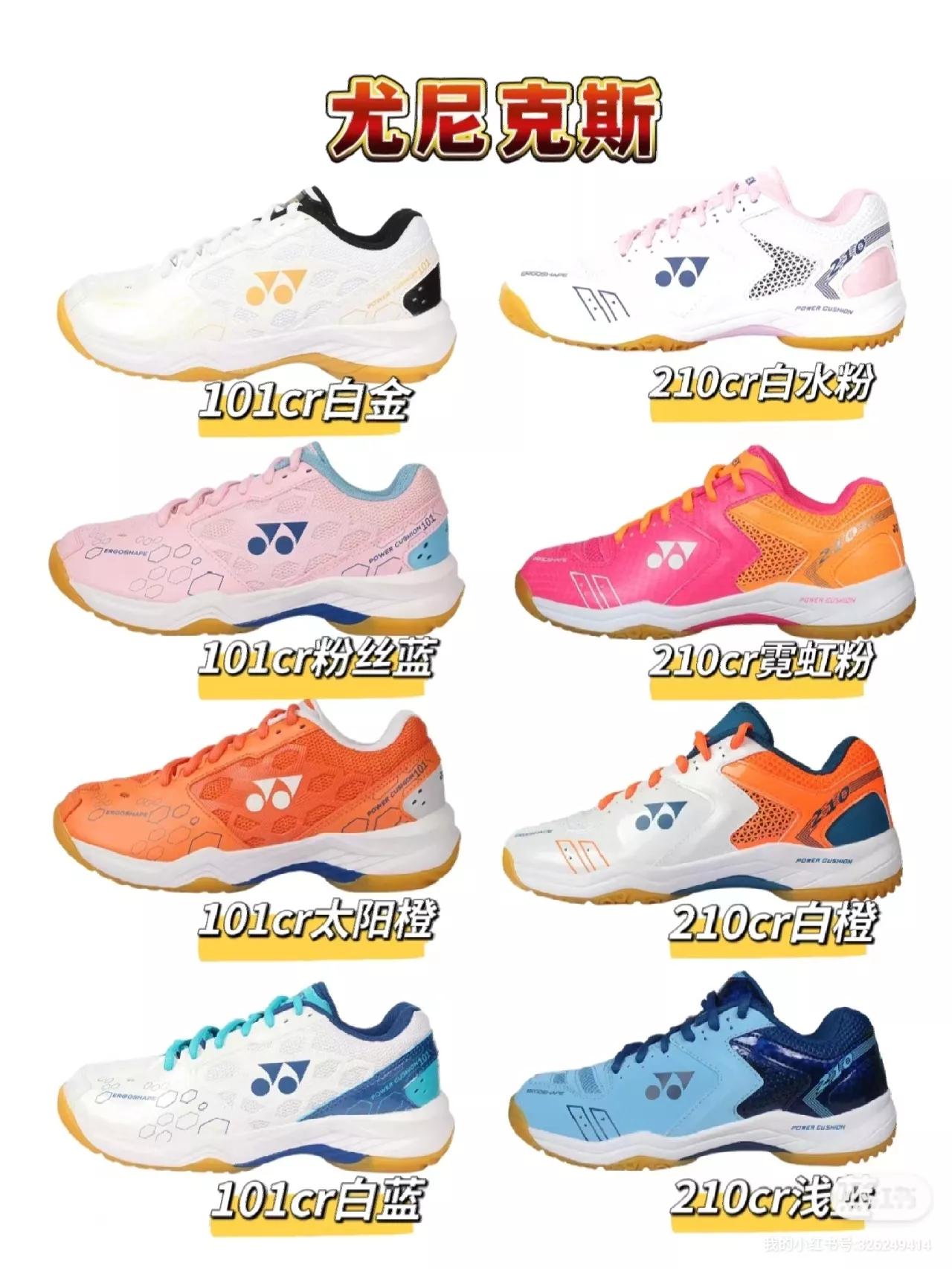 初学者羽毛球推荐平价,平价羽毛球拍牌子推荐