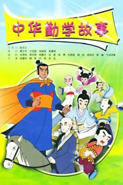 00后没看过的动画片100部合集,那些年看过的动画片