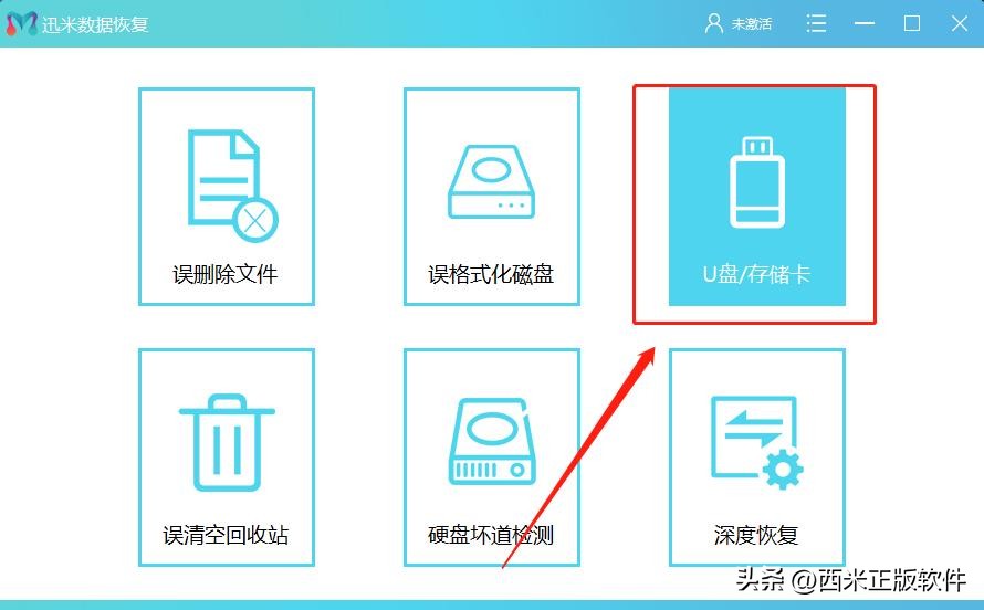 内存卡格式化后怎么恢复数据,内存卡内数据突然丢失怎么恢复