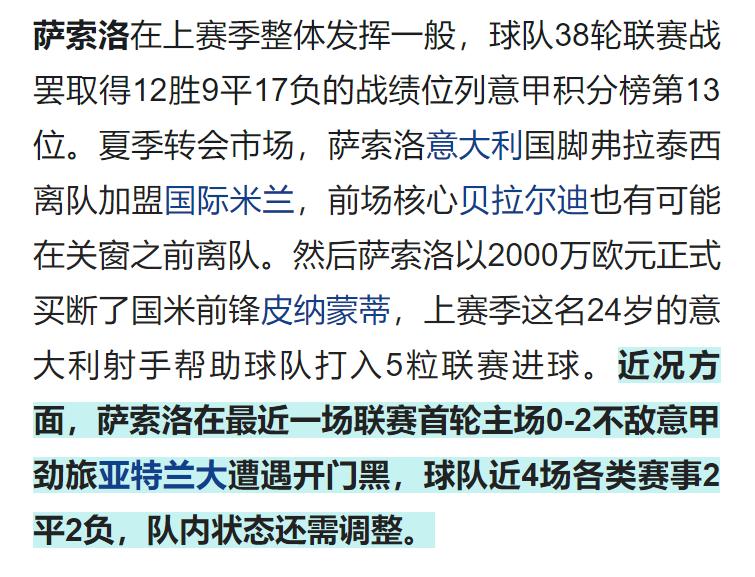 比利亚雷亚尔vs皇家马德里谁开球,足球比利亚雷对巴萨