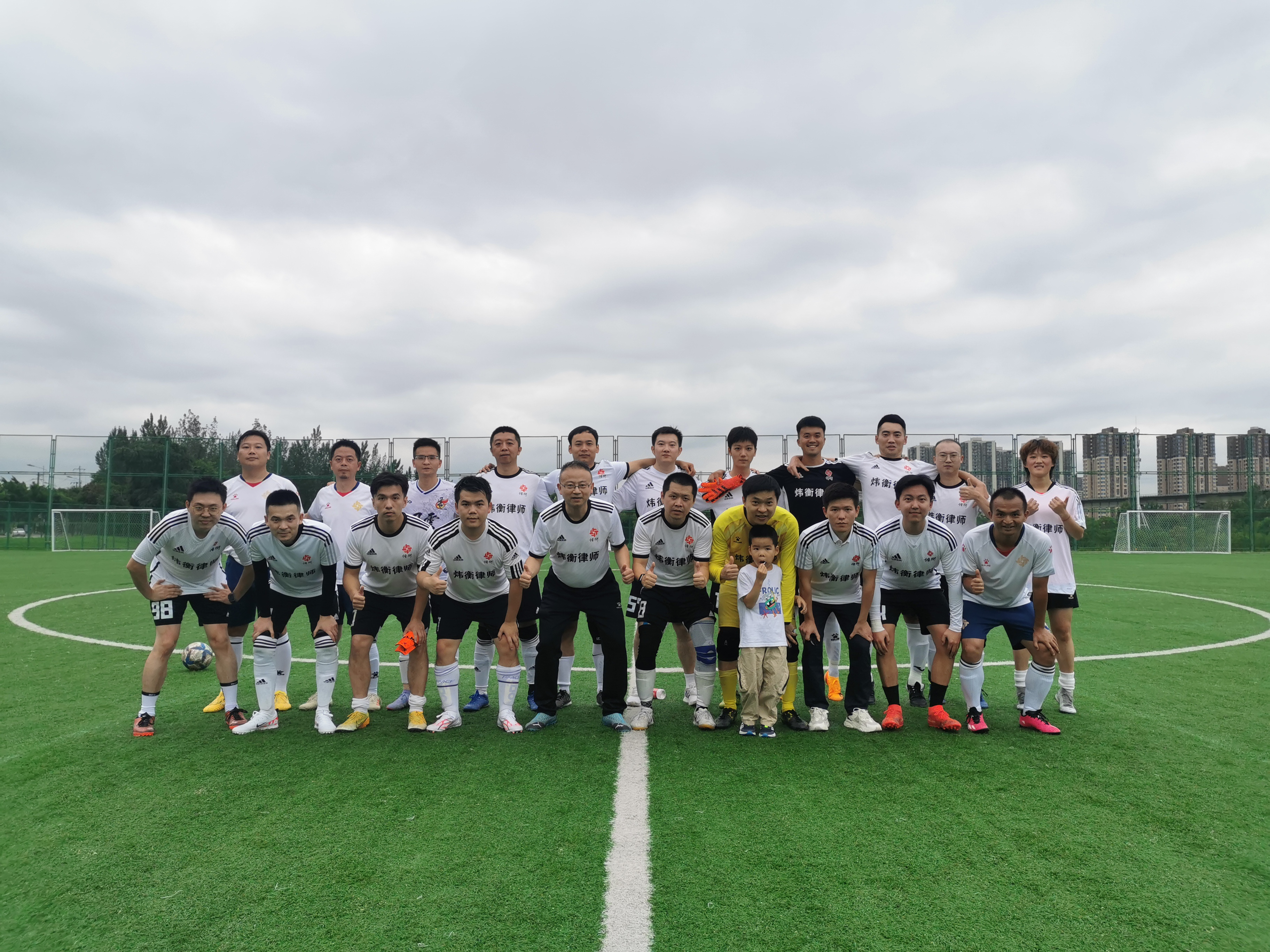 绿茵赛决赛视频,绿茵足球比赛完整版