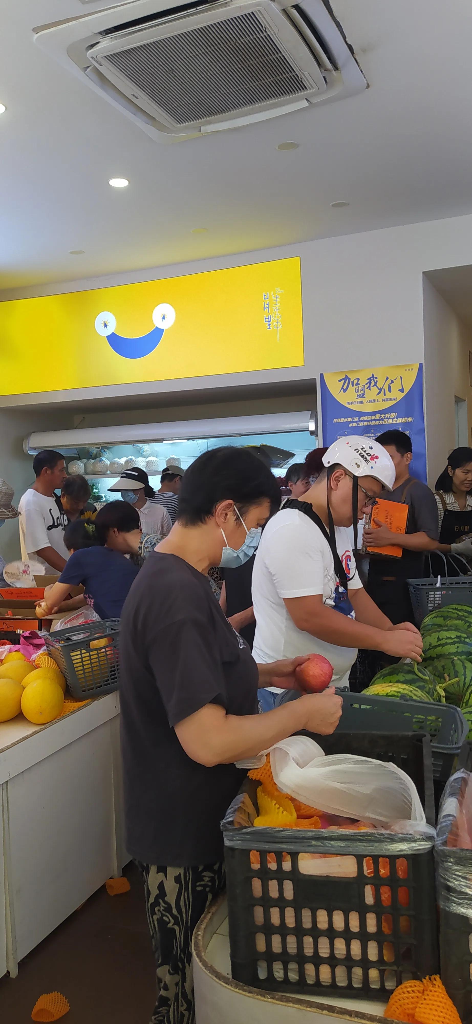 这个店有点怪有声小说,这家店有点古怪小说