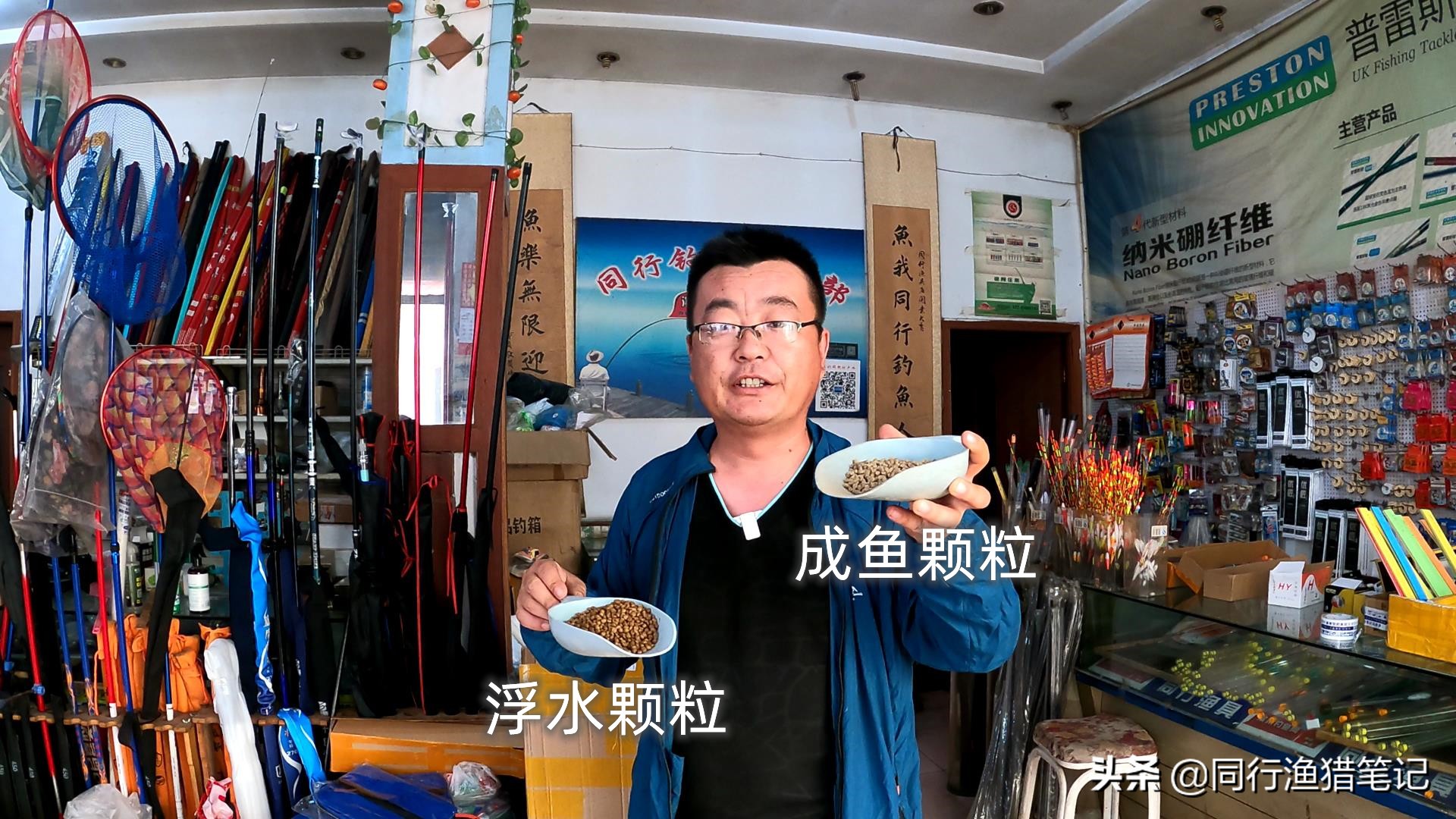 原塘颗粒制作搓饵视频,原塘颗粒搓饵配方