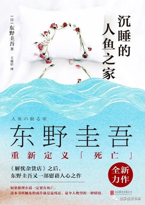 5本经典悬疑推理小说推荐,悬疑推理书荒推荐一口气看完系列