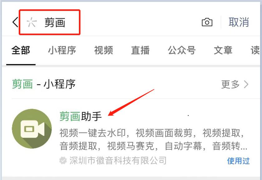 剪辑去视频水印教程,剪辑视频的水印怎么去最简单方法
