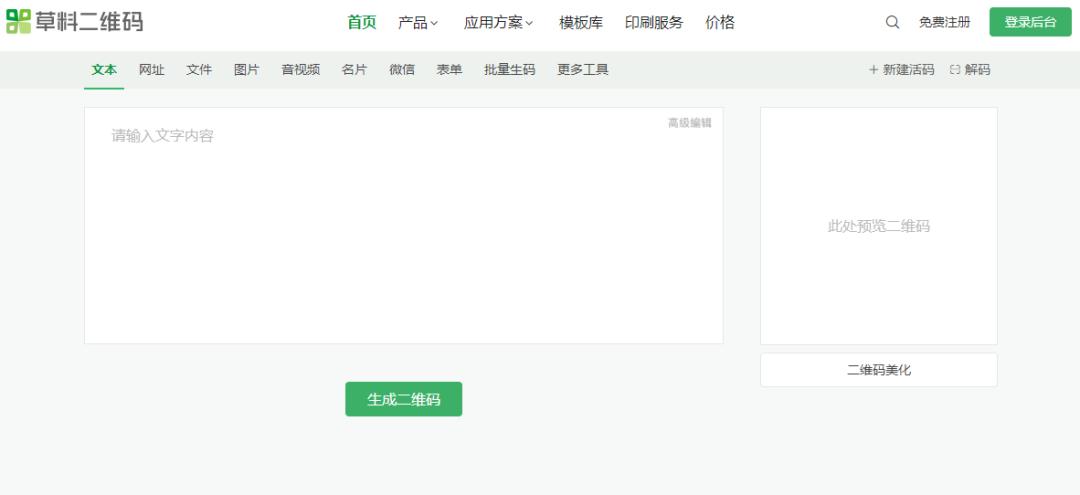 新媒体内容运营网站推荐,运营网站推荐