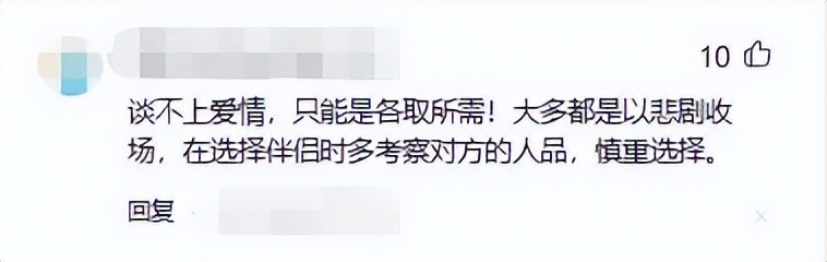 女子炒股四年亏掉400万,炒股4年赚4亿
