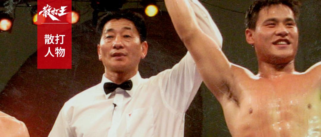 02年散打王十大高手合影,2001年中国散打王苑玉宝