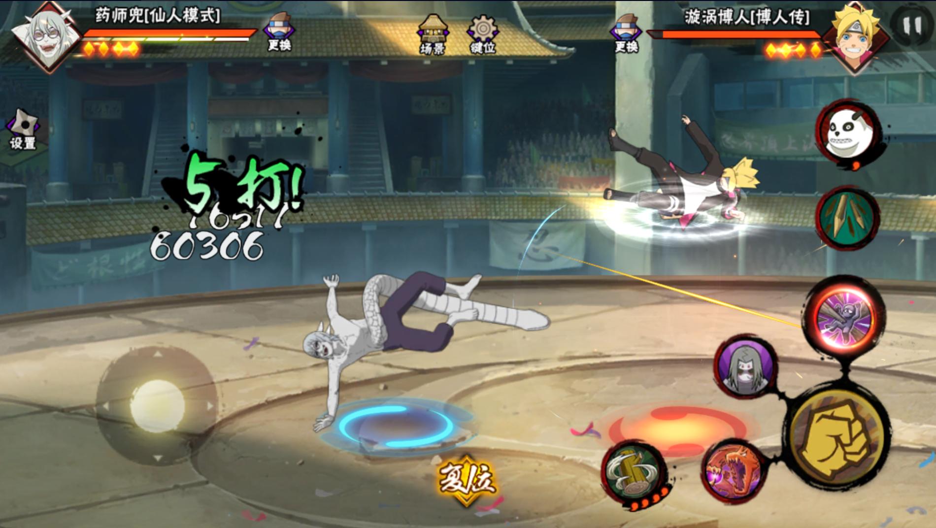 小豪发布的忍者强度,小豪死门凯强度