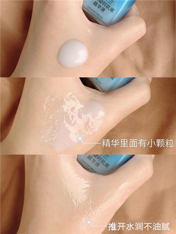 抗衰抗老最全的护肤品是哪一款,轻氧玻色因抗衰面霜