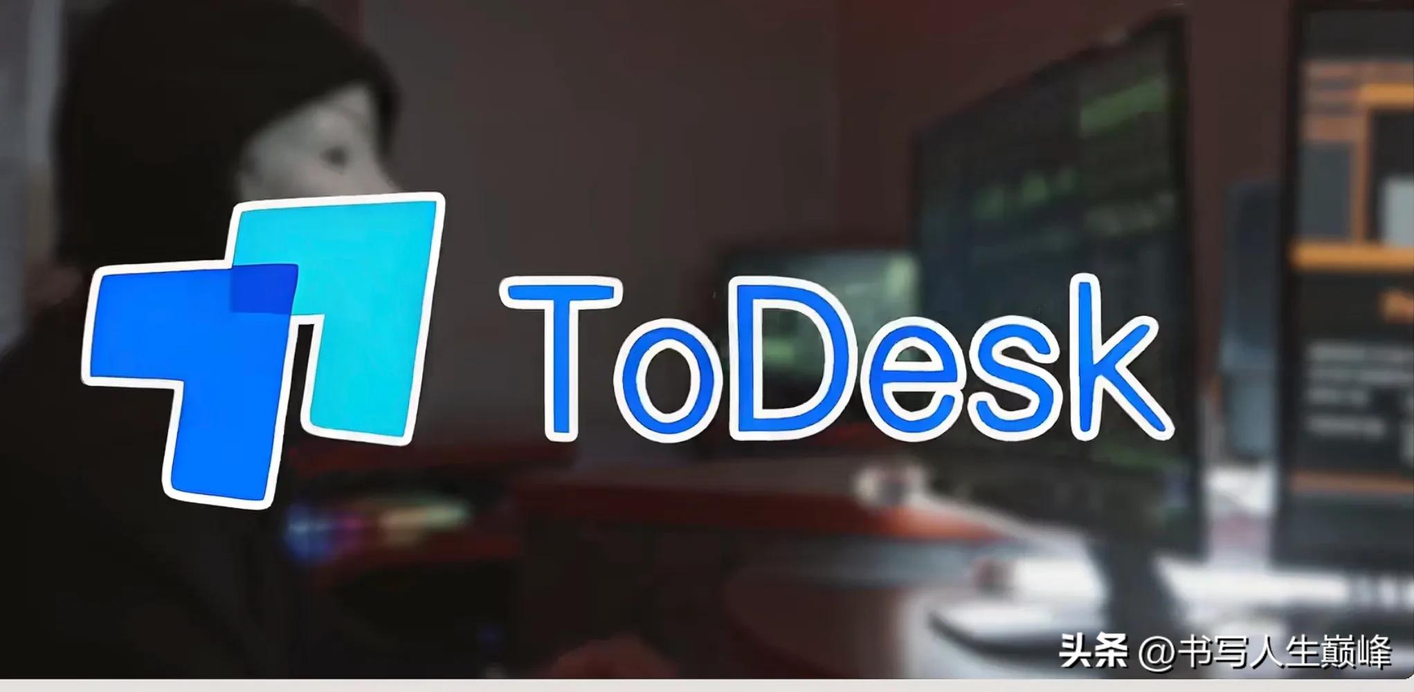 手机电脑黑科技,如何让手机一秒变电脑