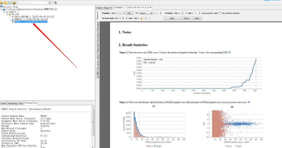 如何分析质谱数据,怎么用pubchem查质谱数据