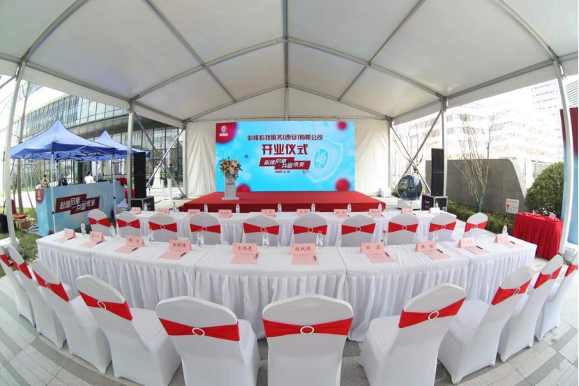 蹇呯淮绉戞妧鏈嶅姟瑗垮畨鏈夐檺鍏徃,蹇呯淮绉戞妧鏈嶅姟鏈夐檺鍏徃