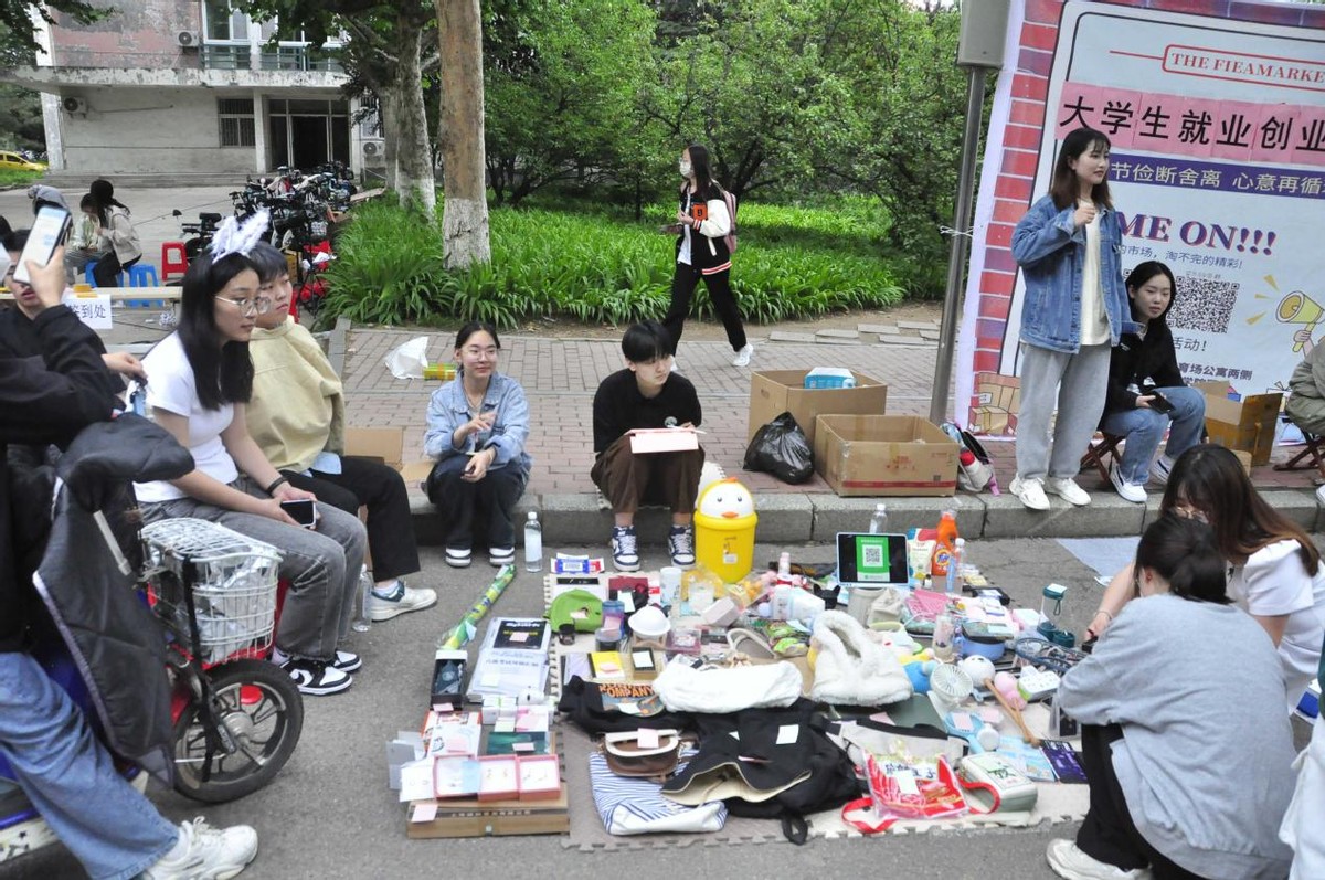 第二届跳蚤市场活动圆满结束,山东第一医科大学市场营销