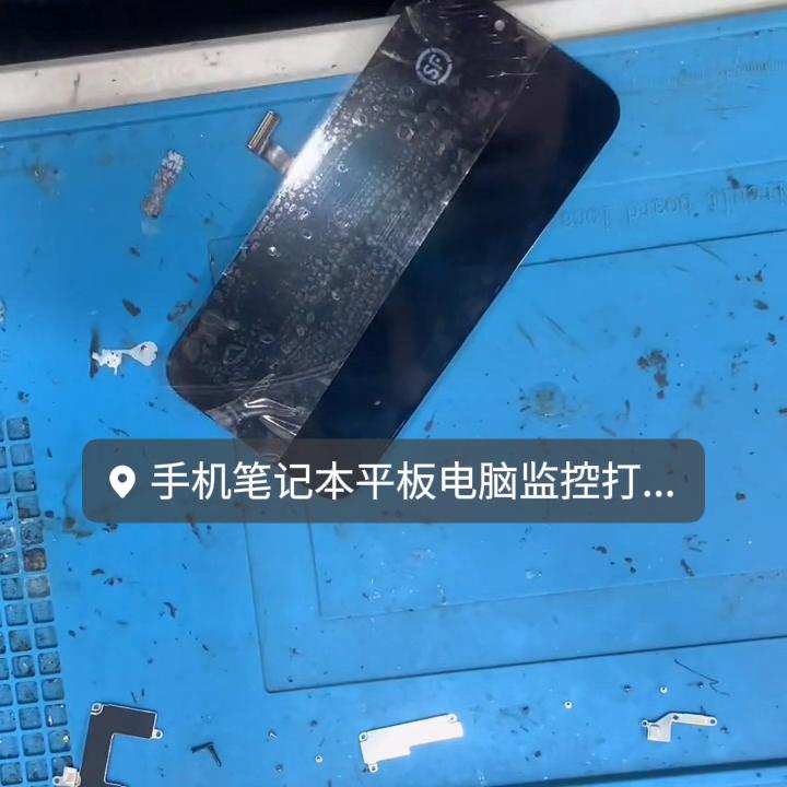 手机维修换屏总成,手机维修换屏上门