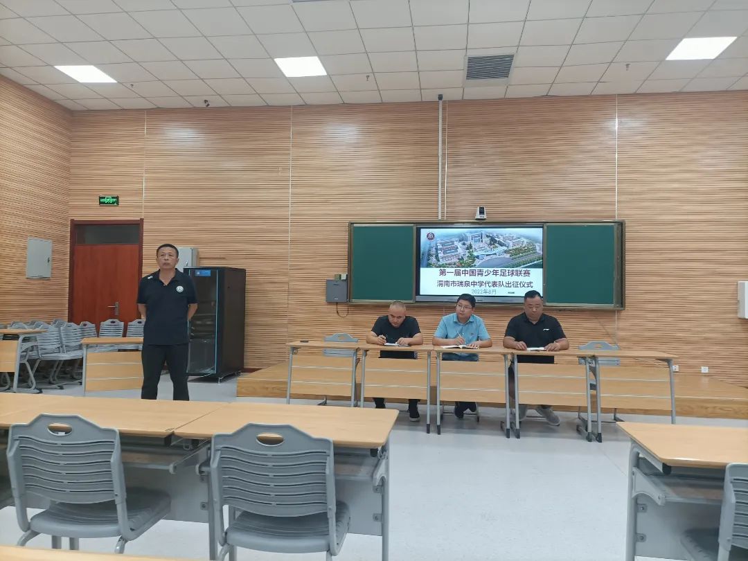 瑞泉中学足球队联盟杯,瑞泉中学青少年足球联赛视频