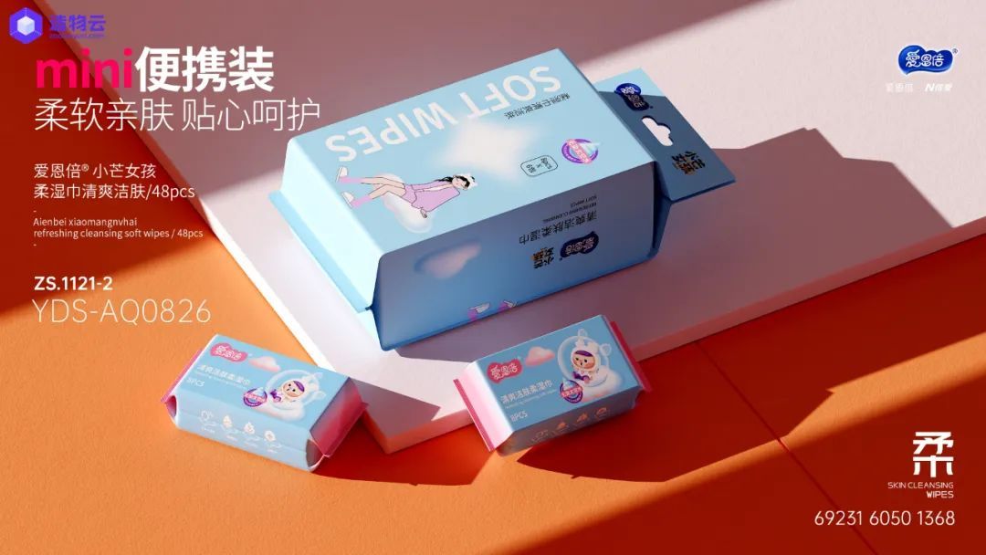 造物云企业版,造物云渲染