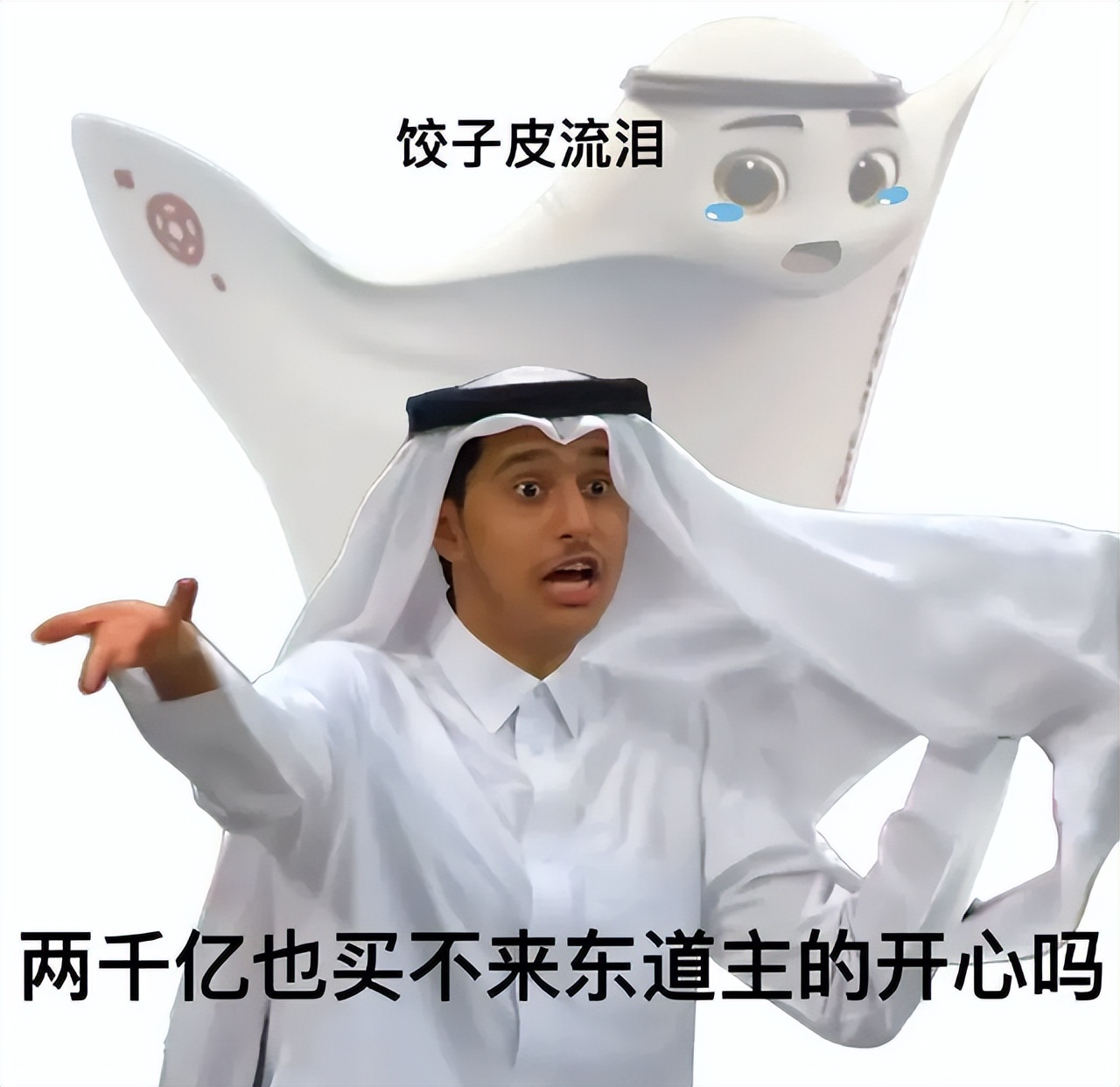 16岁王子带火卡塔尔皇室，豪到流油的卡塔尔，却也有人称想逃离