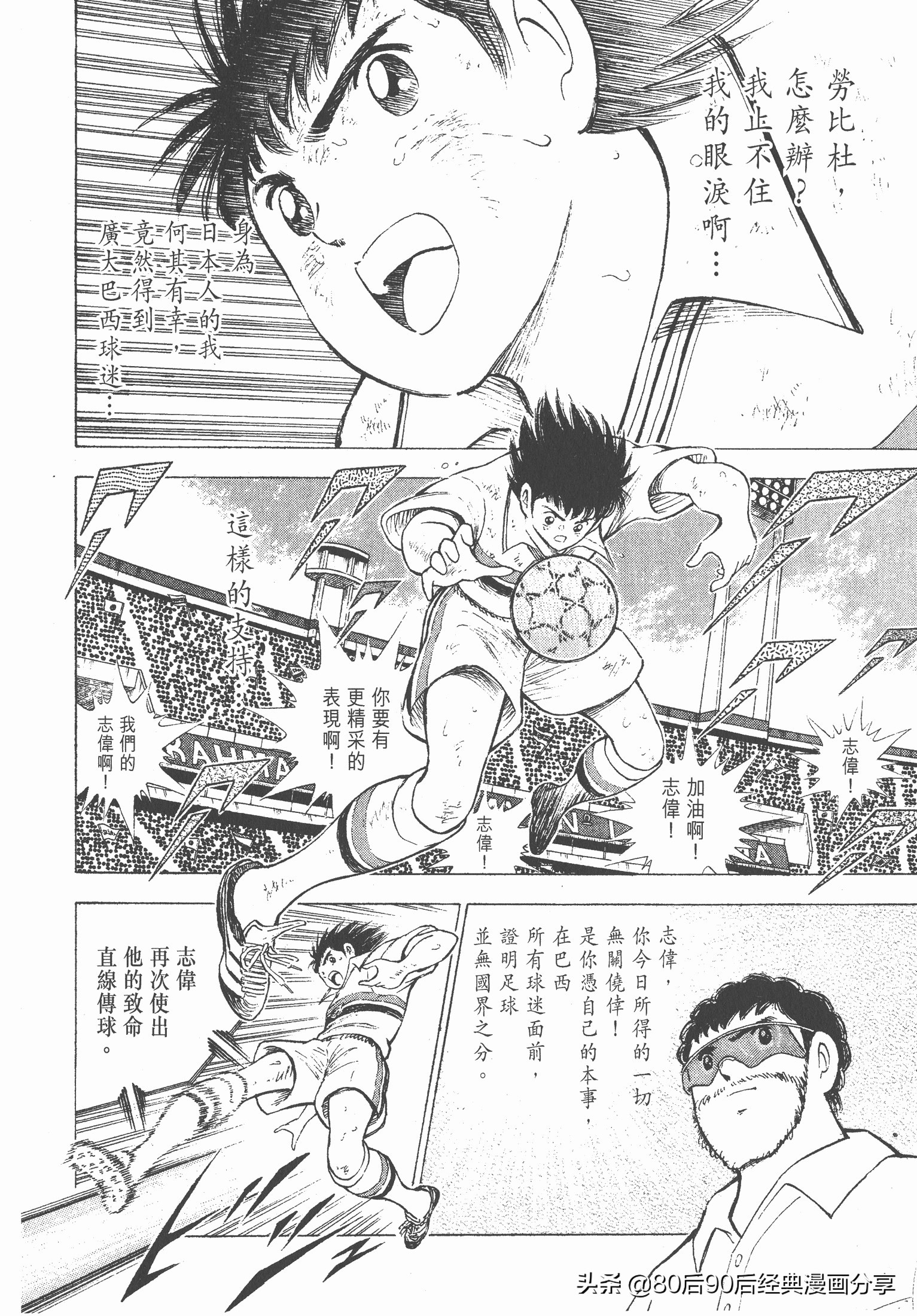 瓒崇悆灏忓皢roadto2002鍦ㄧ嚎瑙傜湅,瓒崇悆灏忓皢roadto2002绮よ