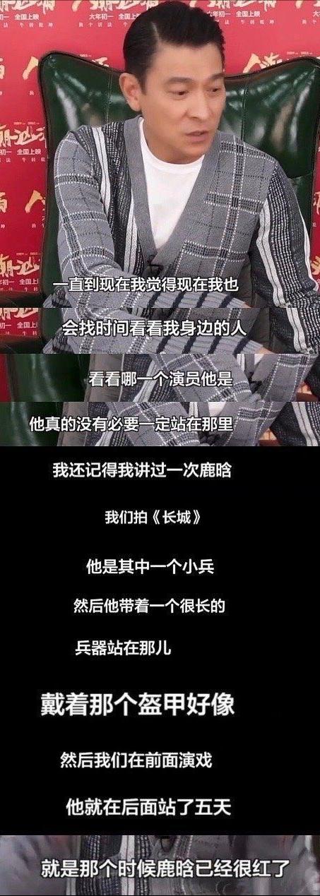 身世成谜的明星,京圈少爷身份