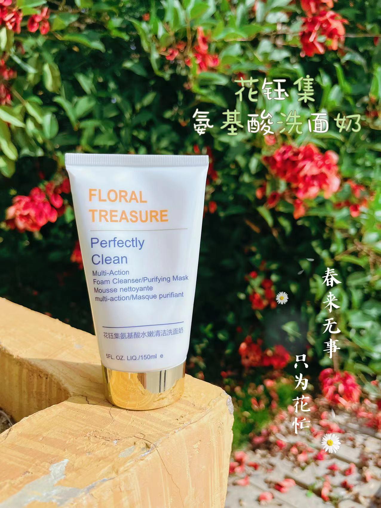 你的洗面奶选对了么图片,你的洗面奶合格吗