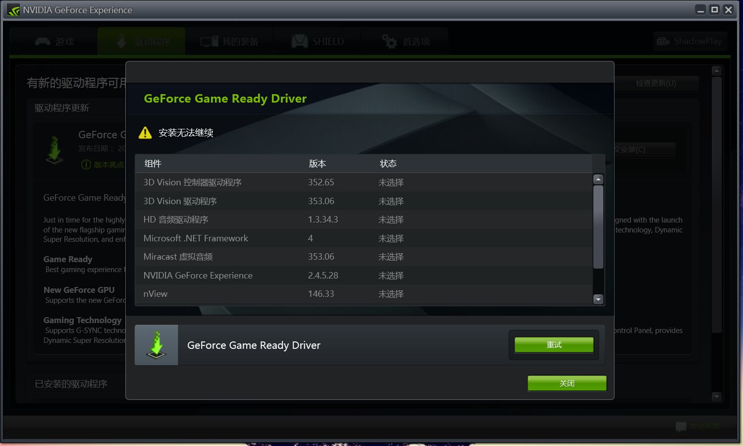 怎样设置电脑显示器满屏,电脑显示器画面不居中出现怎么办