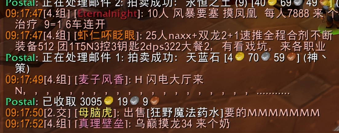 魔兽世界怀旧服wlk工程最省钱攻略,魔兽世界怀旧服wlk升级所需经验表