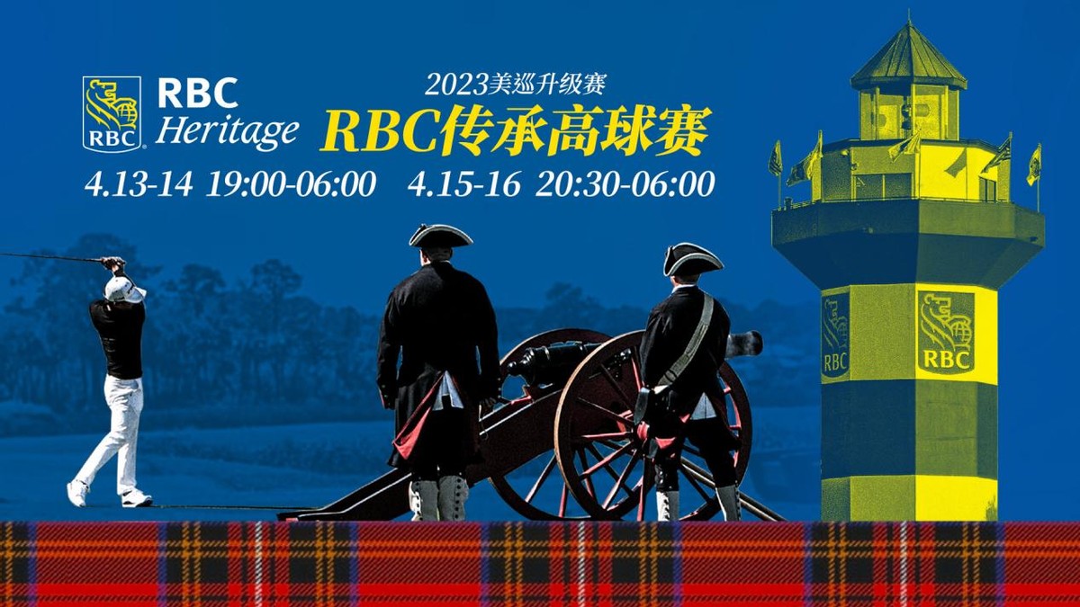 拉姆大师赛第一轮,拉姆入选过几次最佳阵容