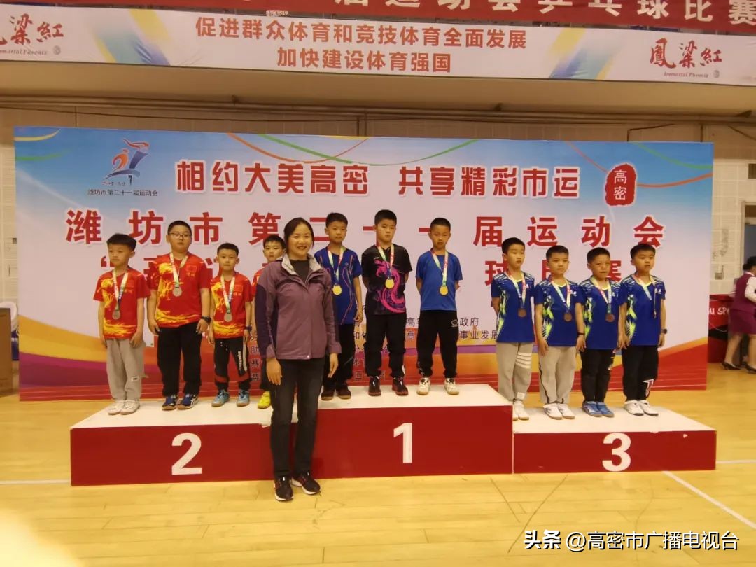 潍坊高密乒乓球锦标赛,山东潍坊乒乓球锦标赛