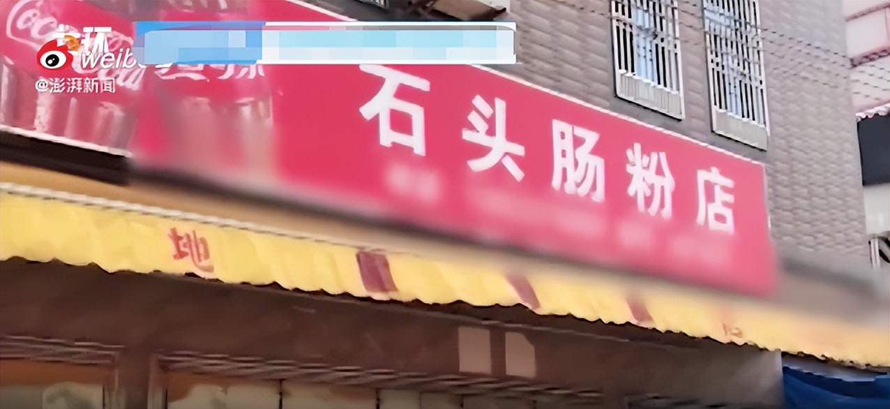 河南永城两女子吃凉皮中毒1死1伤,河南疑有人吃凉皮中毒身亡